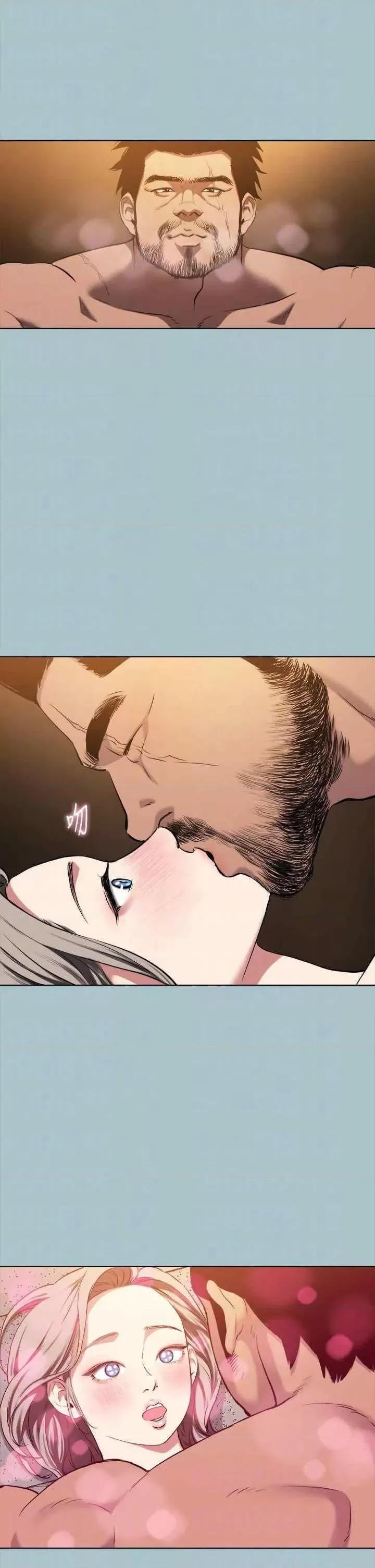 进击的巨根 进击的巨根第32话 怦然心动的情意 第30页