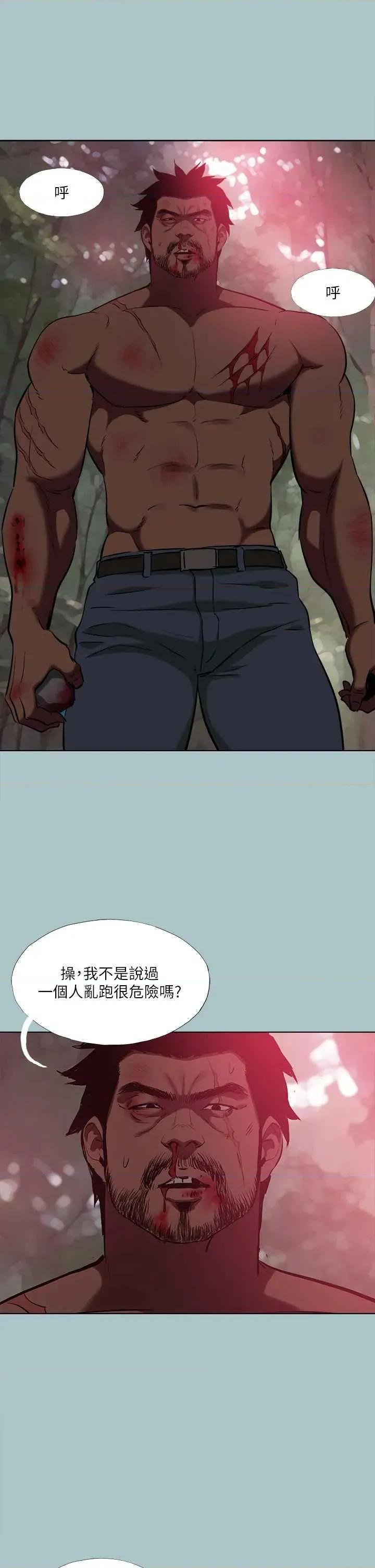 进击的巨根 进击的巨根 34 第1页