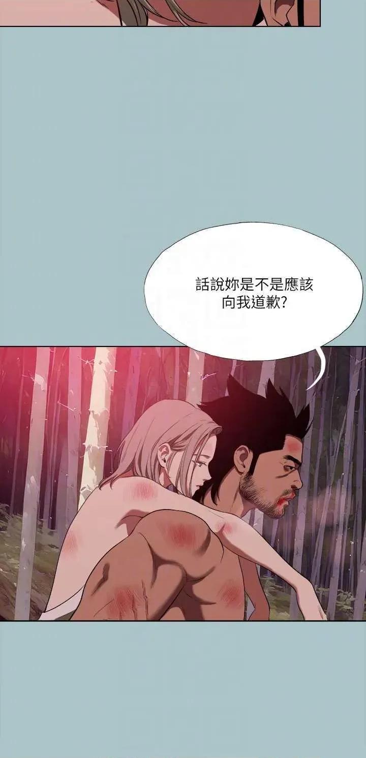 进击的巨根 进击的巨根 34 第6页