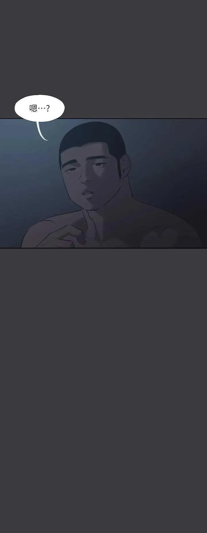 进击的巨根 进击的巨根 36 第5页