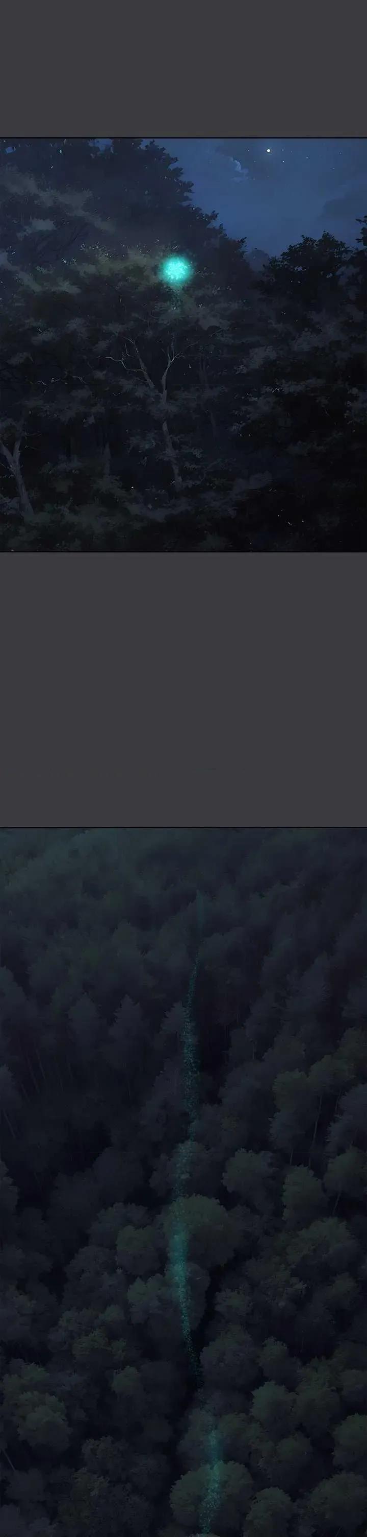 进击的巨根 进击的巨根 36 第29页