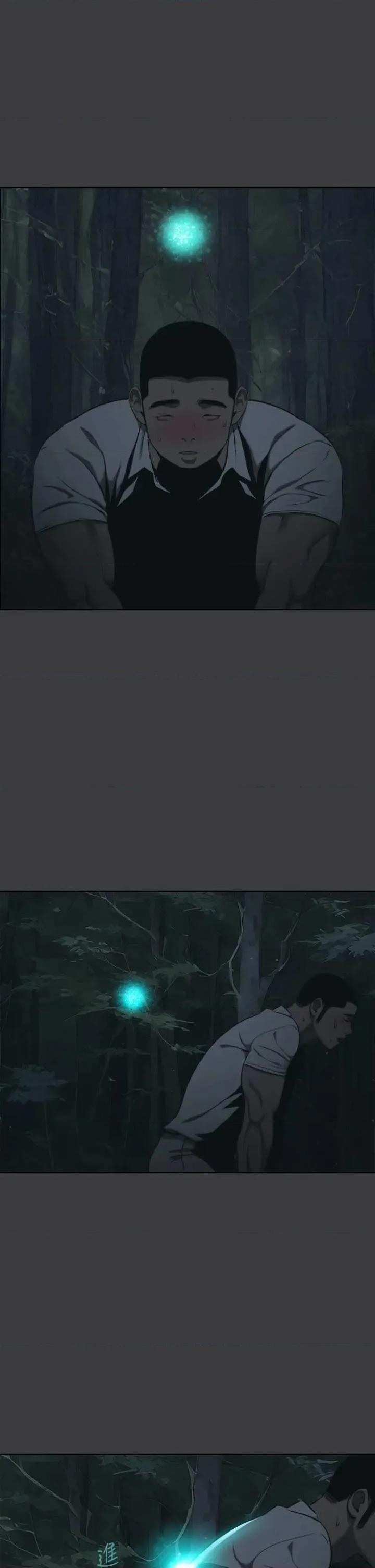 进击的巨根 进击的巨根 36 第33页
