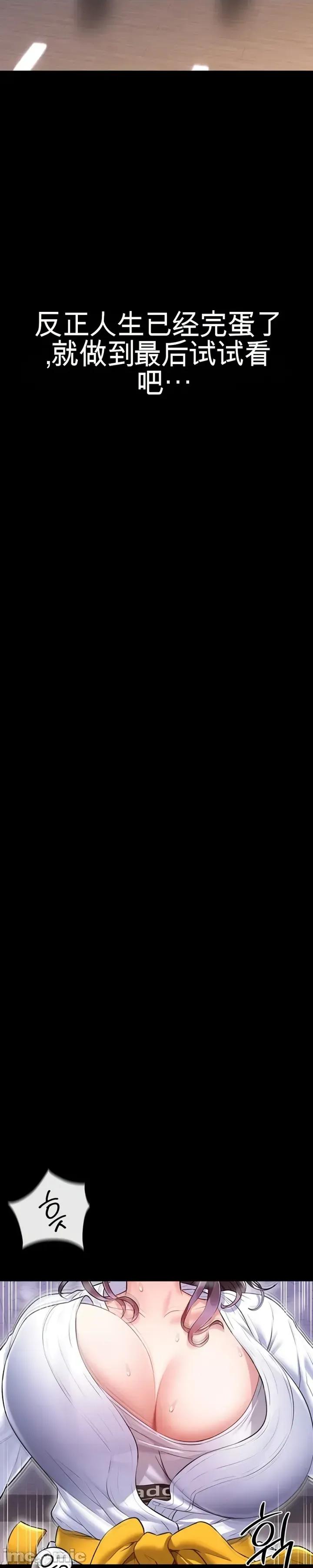 教導自衛術 教導自衛術 第41页