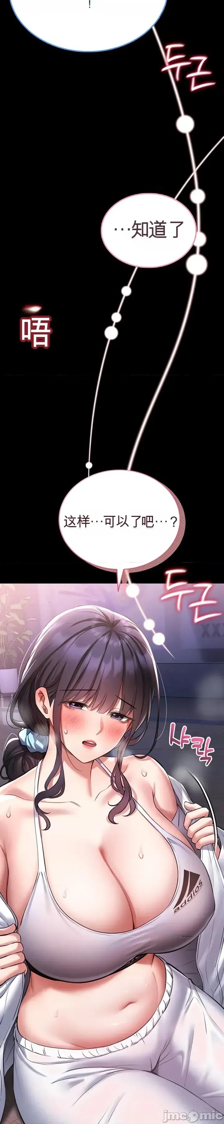 教導自衛術 教導自衛術 第64页