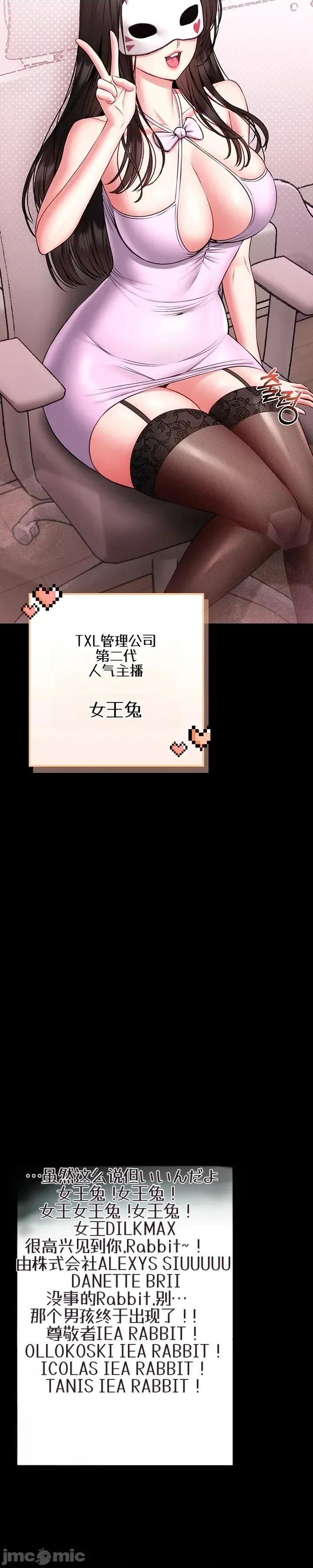 教導自衛術 教導自衛術19 第4页