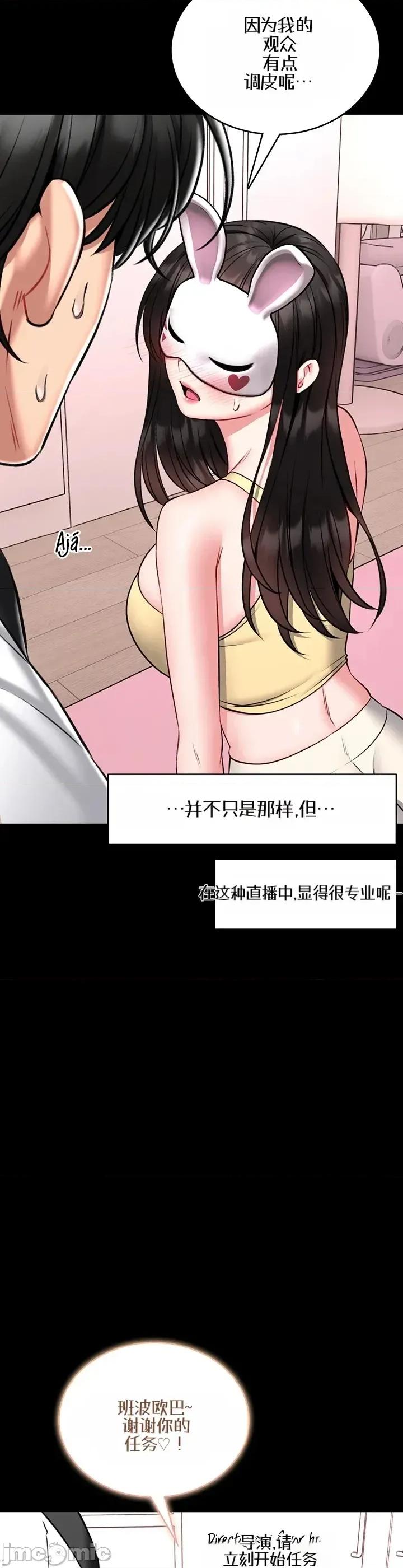 教導自衛術 教導自衛術19 第33页