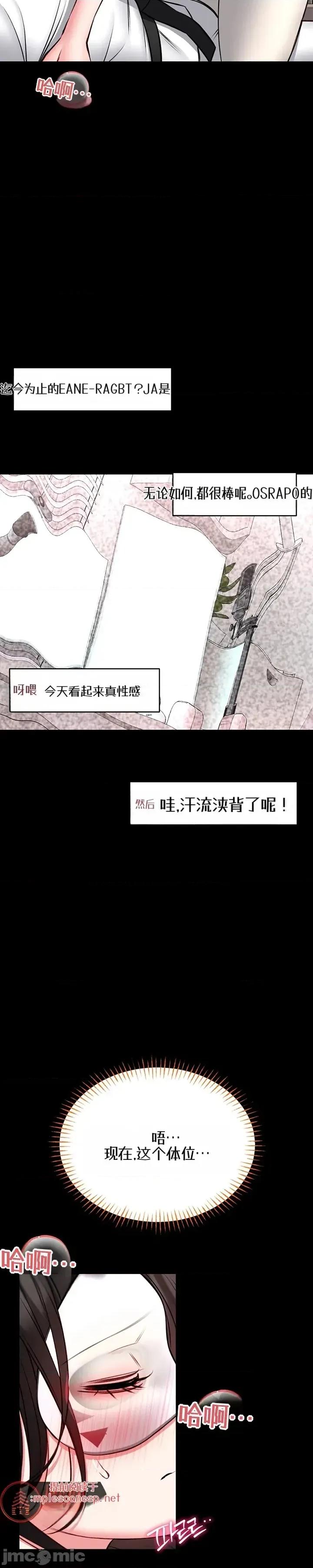 教導自衛術 教導自衛術20 第10页