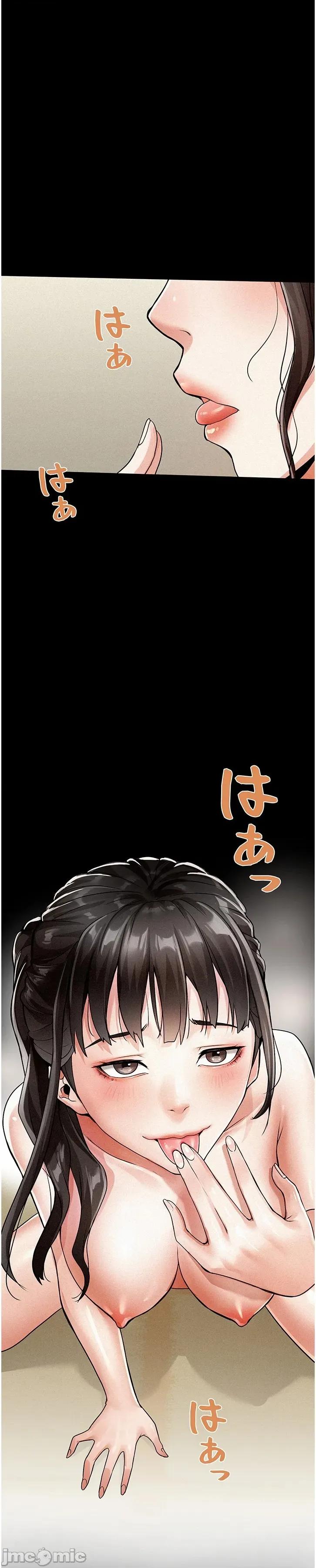 開花島~極欲綻放之村 開花島~極欲綻放之村～ 2 第20页