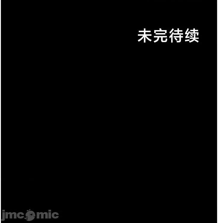 開花島~極欲綻放之村 開花島~極欲綻放之村～ 2 第32页