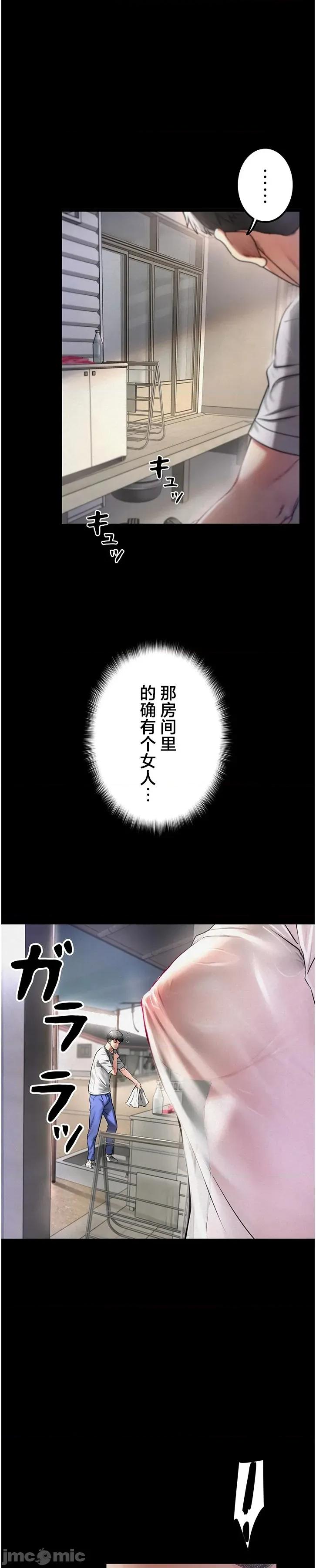 開花島~極欲綻放之村 開花島~極欲綻放之村～ 3 第1页