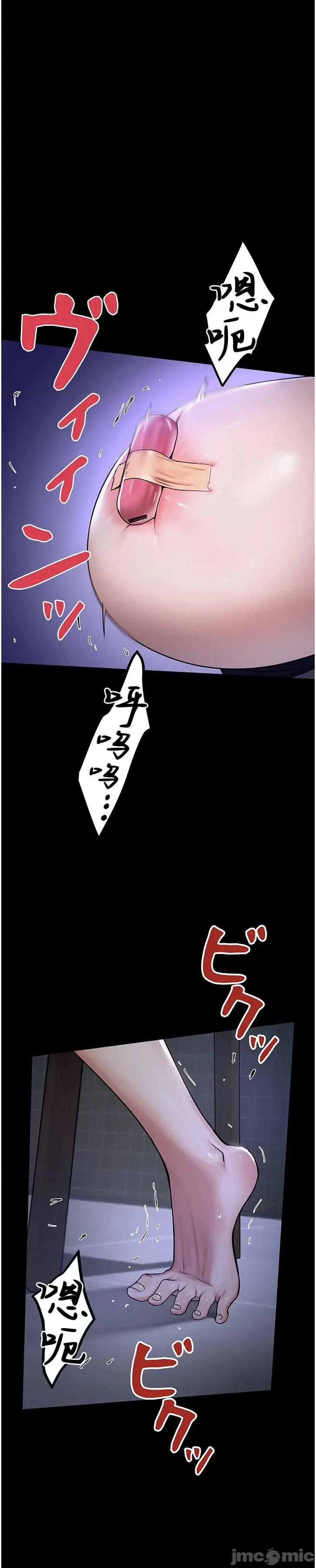 開花島~極欲綻放之村 開花島~極欲綻放之村～ 3 第30页