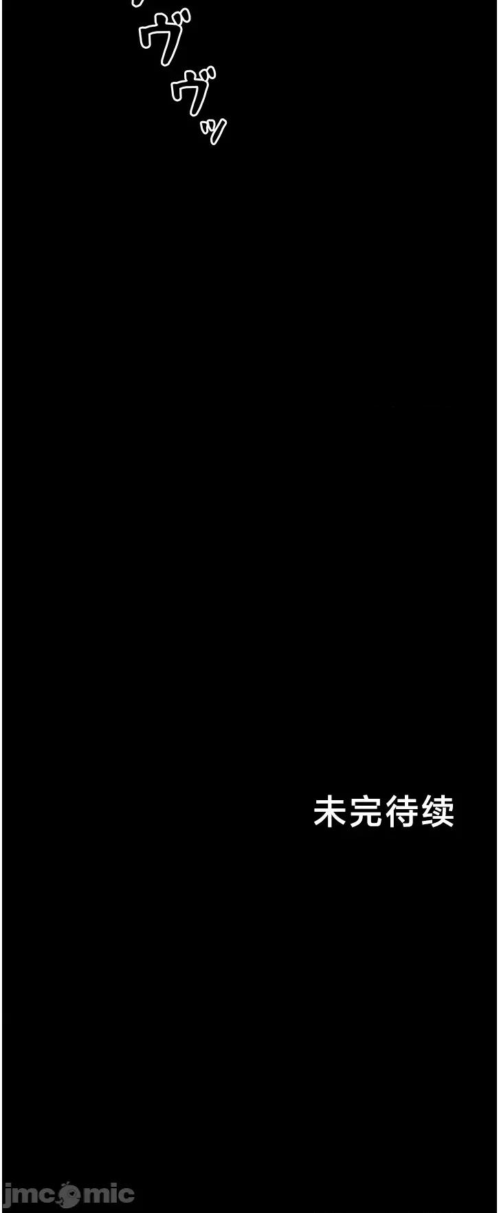 開花島~極欲綻放之村 開花島~極欲綻放之村～ 3 第33页