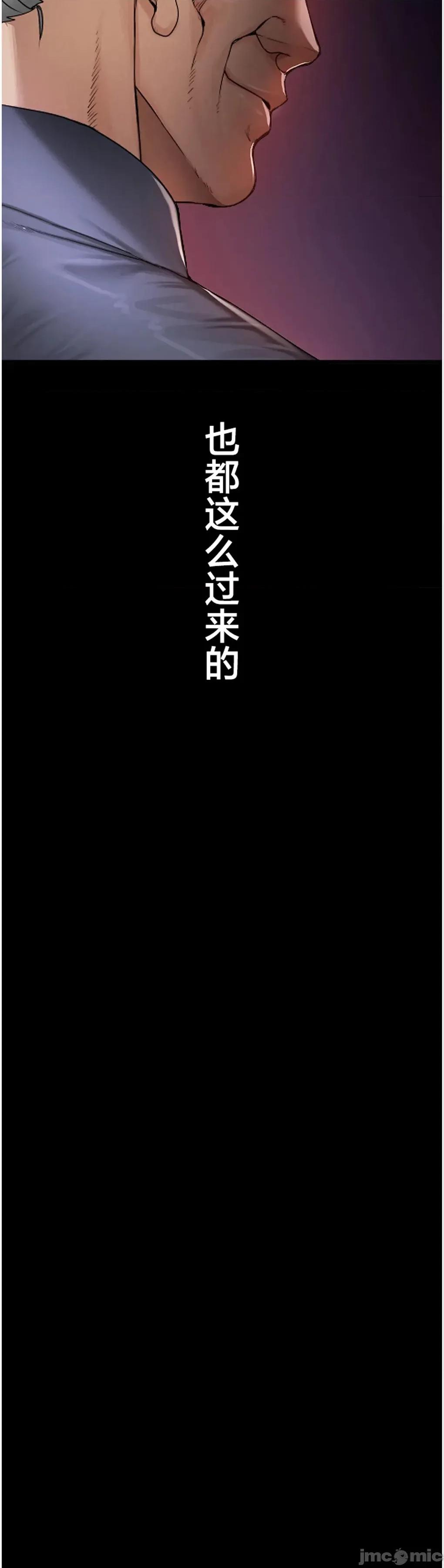 開花島~極欲綻放之村 開花島~極欲綻放之村～ 5 第6页
