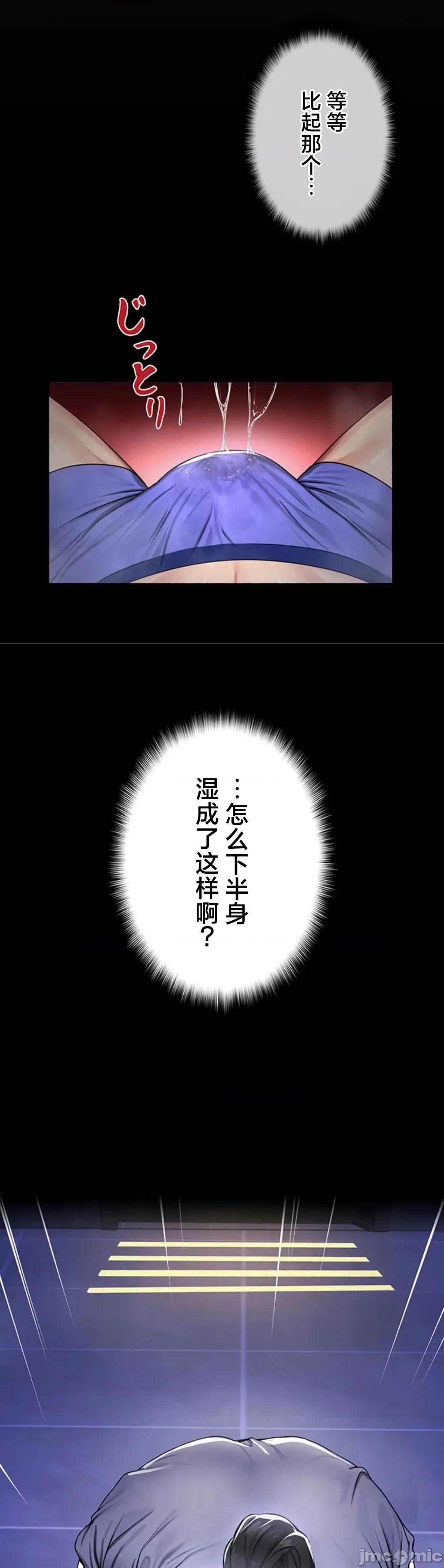 開花島~極欲綻放之村 開花島~極欲綻放之村～ 5 第9页