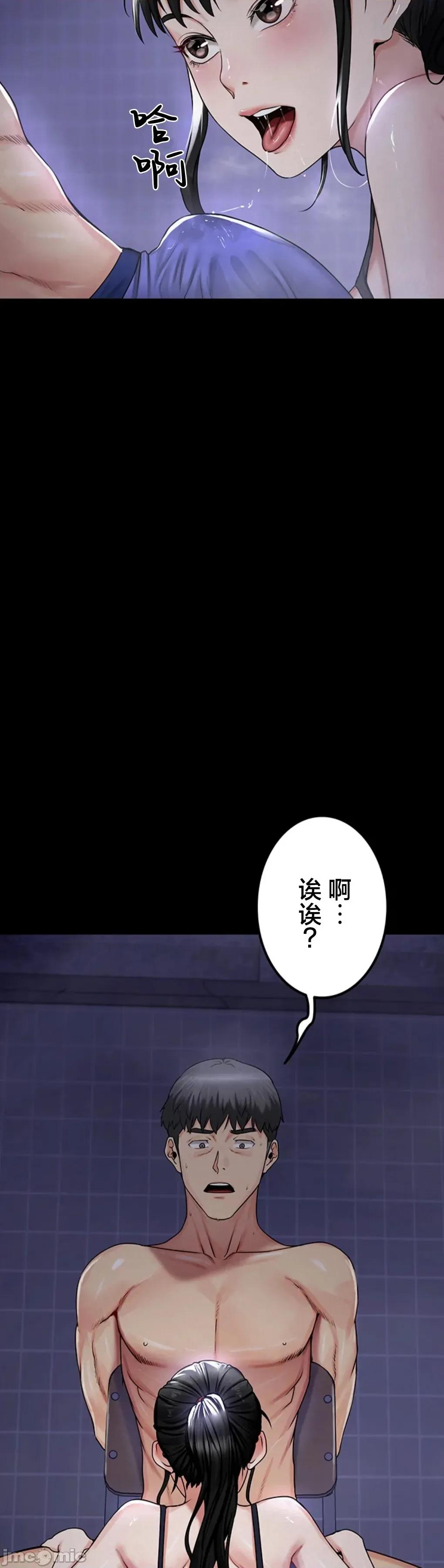開花島~極欲綻放之村 開花島~極欲綻放之村～ 5 第11页
