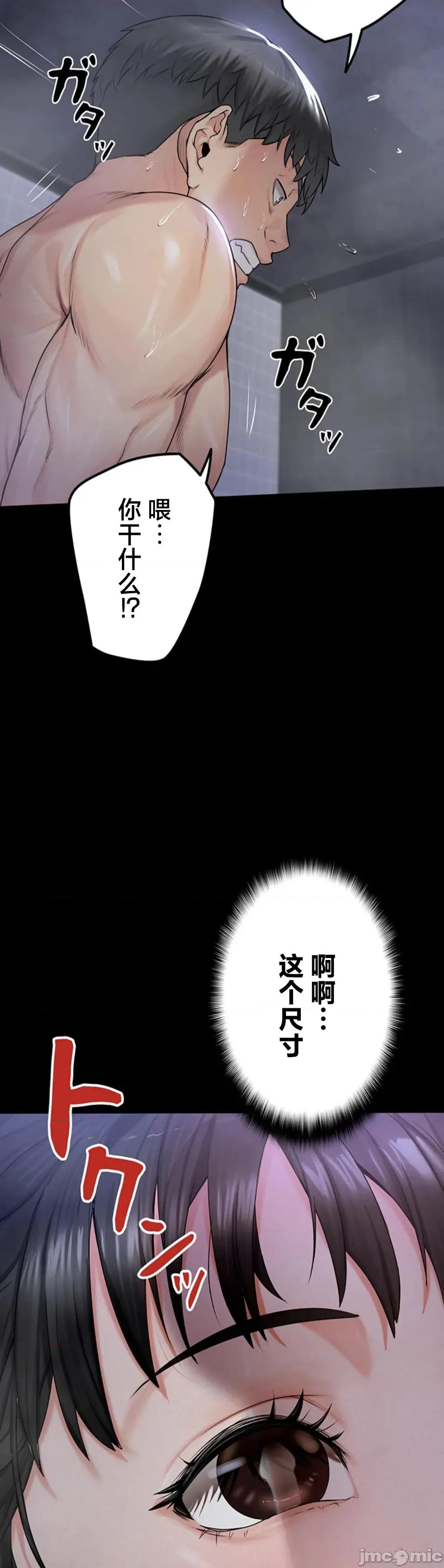 開花島~極欲綻放之村 開花島~極欲綻放之村～ 5 第17页