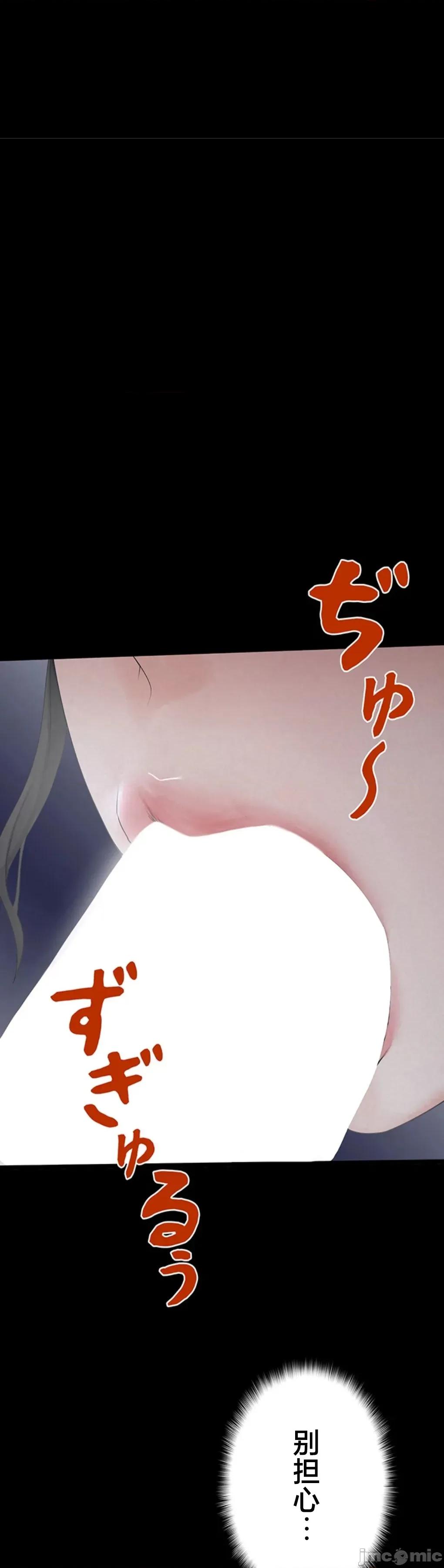開花島~極欲綻放之村 開花島~極欲綻放之村～ 5 第26页