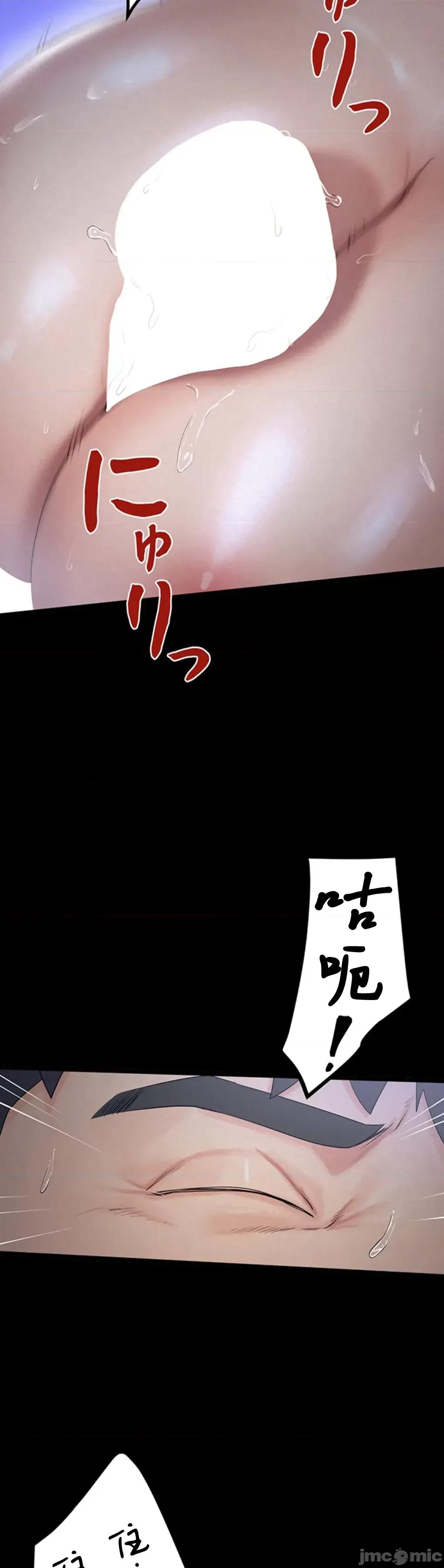 開花島~極欲綻放之村 開花島~極欲綻放之村～ 5 第35页
