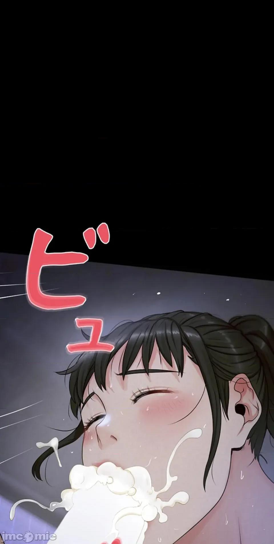 開花島~極欲綻放之村 開花島~極欲綻放之村～6 第16页