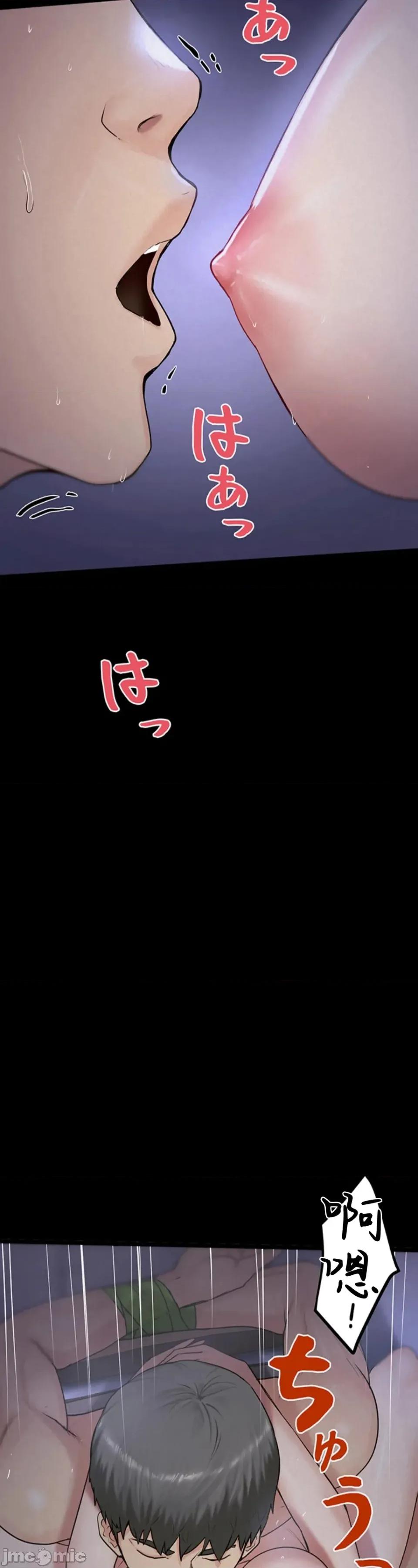 開花島~極欲綻放之村 開花島~極欲綻放之村～6 第25页