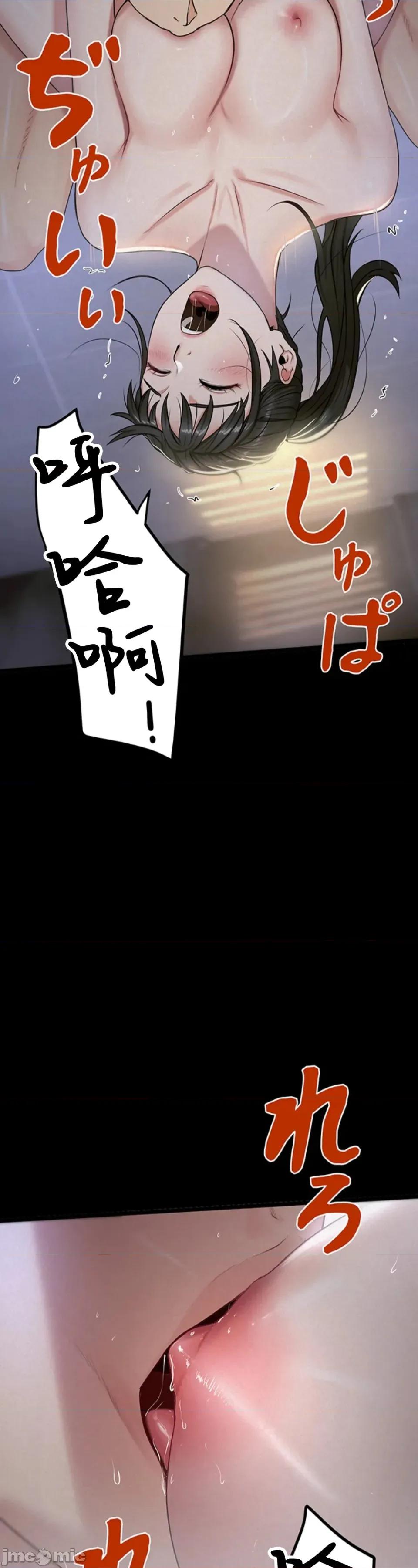開花島~極欲綻放之村 開花島~極欲綻放之村～6 第26页