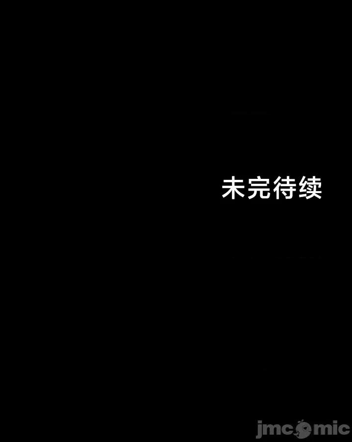開花島~極欲綻放之村 開花島~極欲綻放之村~8 第26页