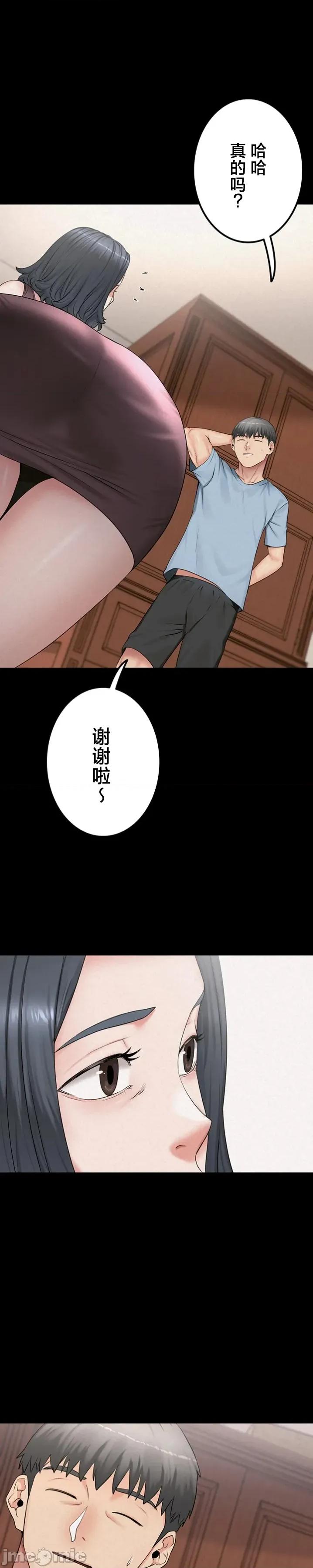 開花島~極欲綻放之村 開花島~極欲綻放之村 13 第1页