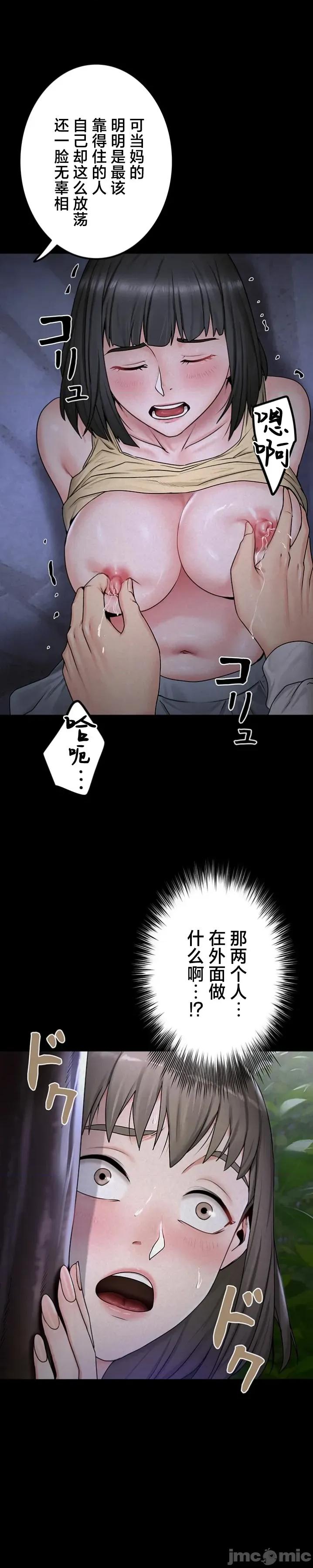 開花島~極欲綻放之村 開花島~極欲綻放之村 15 第1页
