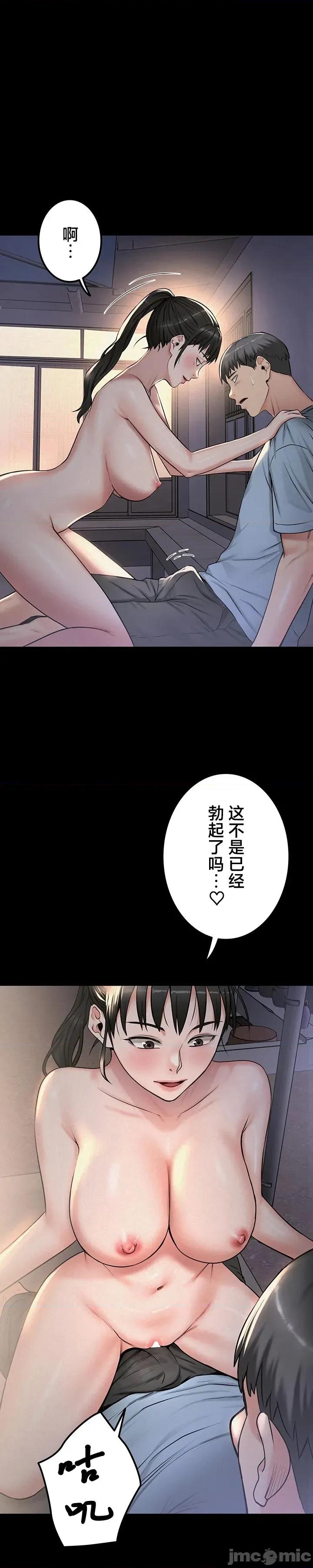 開花島~極欲綻放之村 開花島~極欲綻放之村 17 第1页