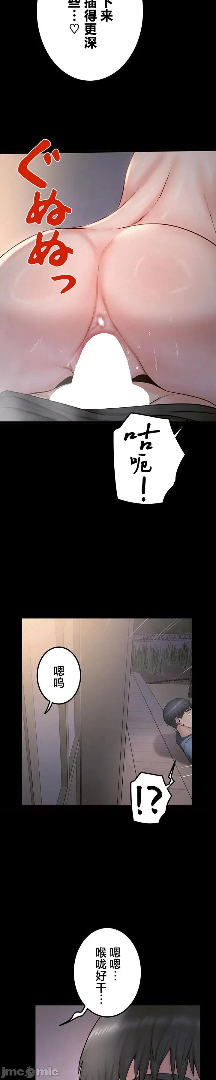 開花島~極欲綻放之村 開花島~極欲綻放之村 17 第16页