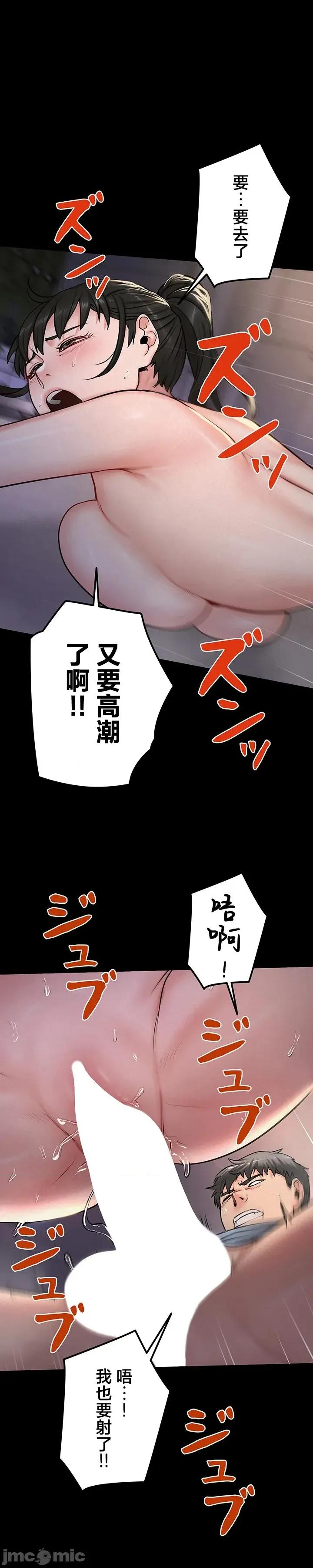 開花島~極欲綻放之村 開花島~極欲綻放之村 19 第1页