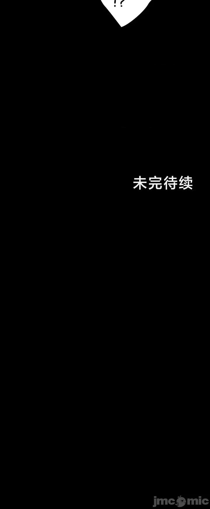 開花島~極欲綻放之村 開花島~極欲綻放之村 20 第20页