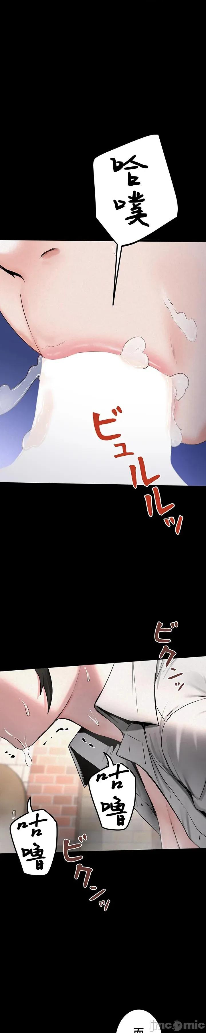 開花島~極欲綻放之村 開花島~極欲綻放之村～22 第1页