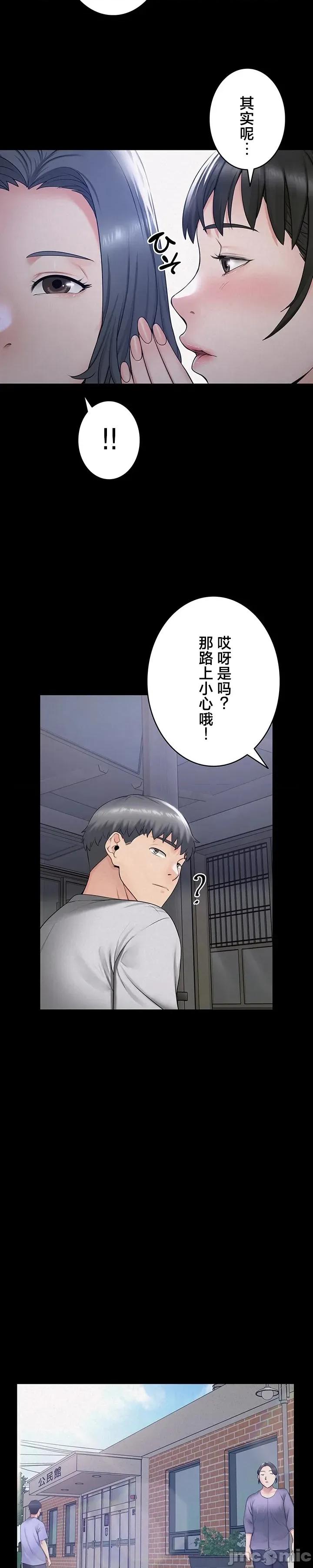 開花島~極欲綻放之村 開花島~極欲綻放之村 25 第7页