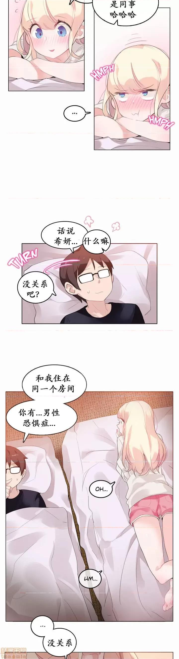 一个变态的日常生活 21-25.zip 第2页