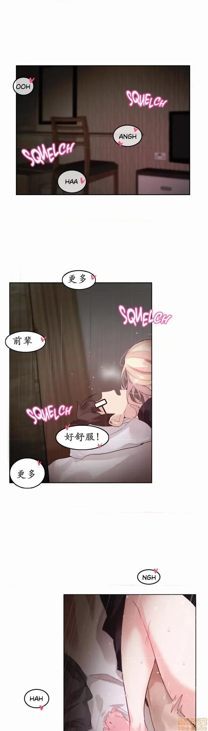 一个变态的日常生活 21-25.zip 第26页