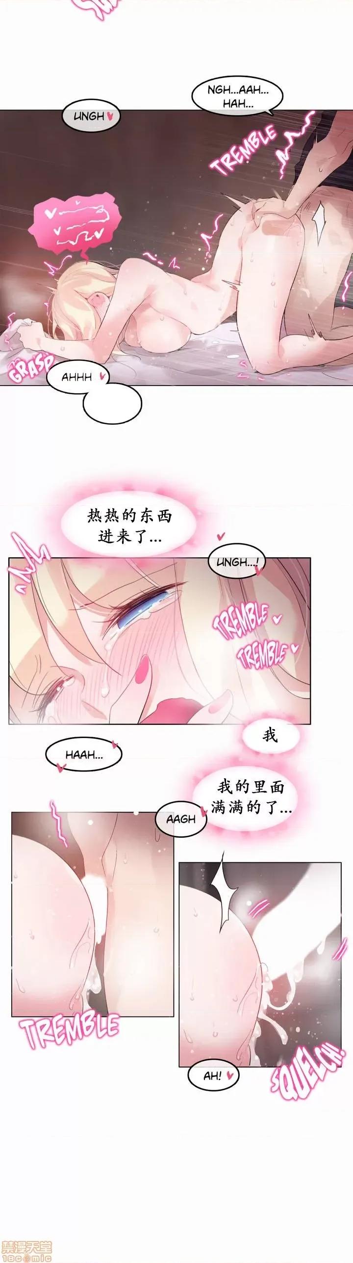 一个变态的日常生活 21-25.zip 第37页