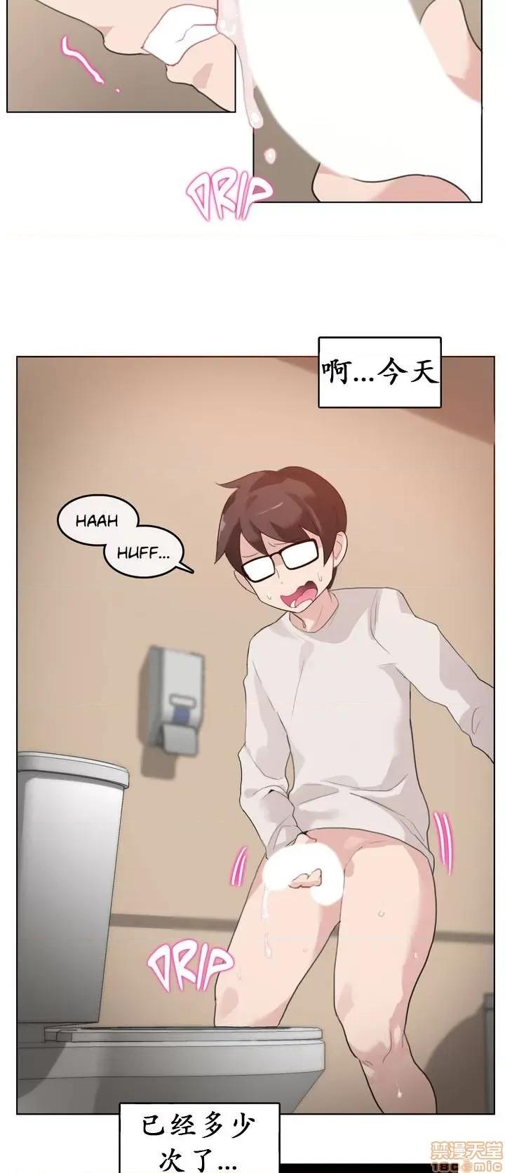 一个变态的日常生活 26-30.zip 第13页