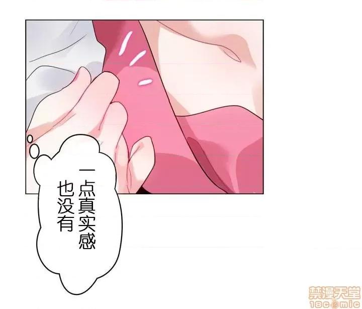 一个变态的日常生活 26-30.zip 第127页