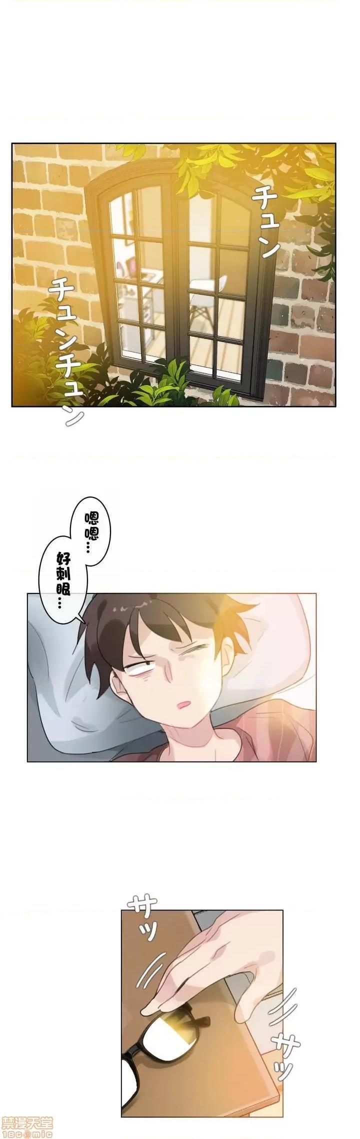 一个变态的日常生活 31-35.zip 第1页