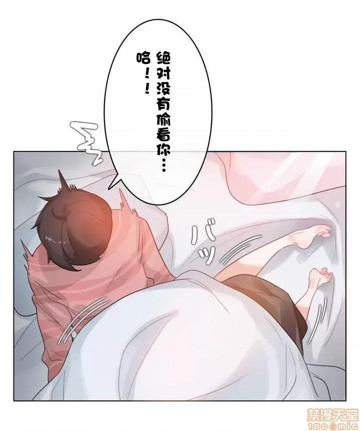 一个变态的日常生活 31-35.zip 第10页