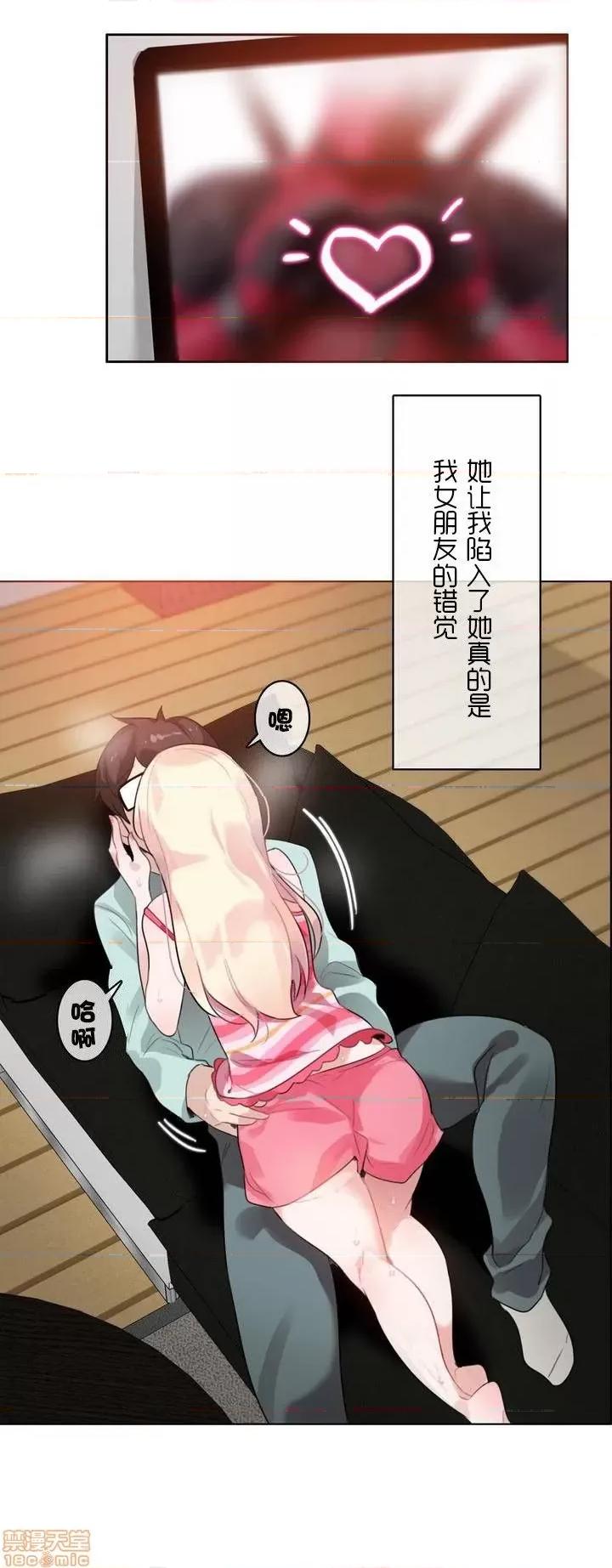 一个变态的日常生活 31-35.zip 第18页