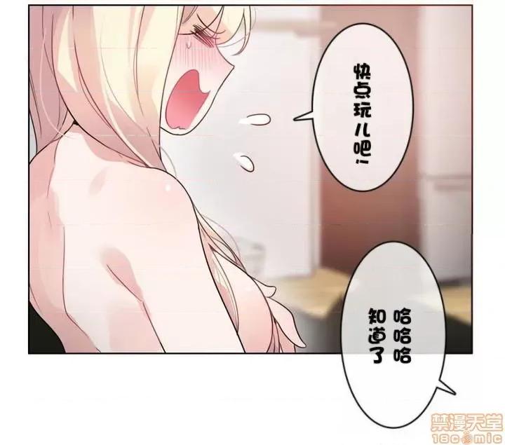 一个变态的日常生活 31-35.zip 第105页