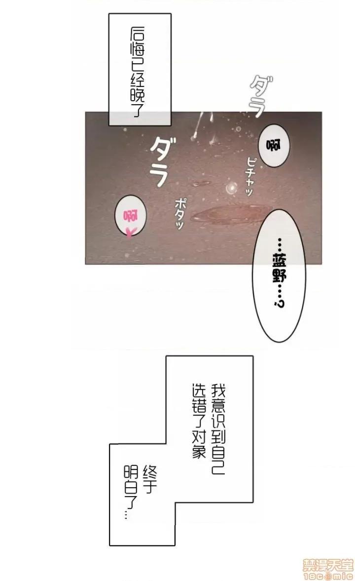 一个变态的日常生活 31-35.zip 第137页