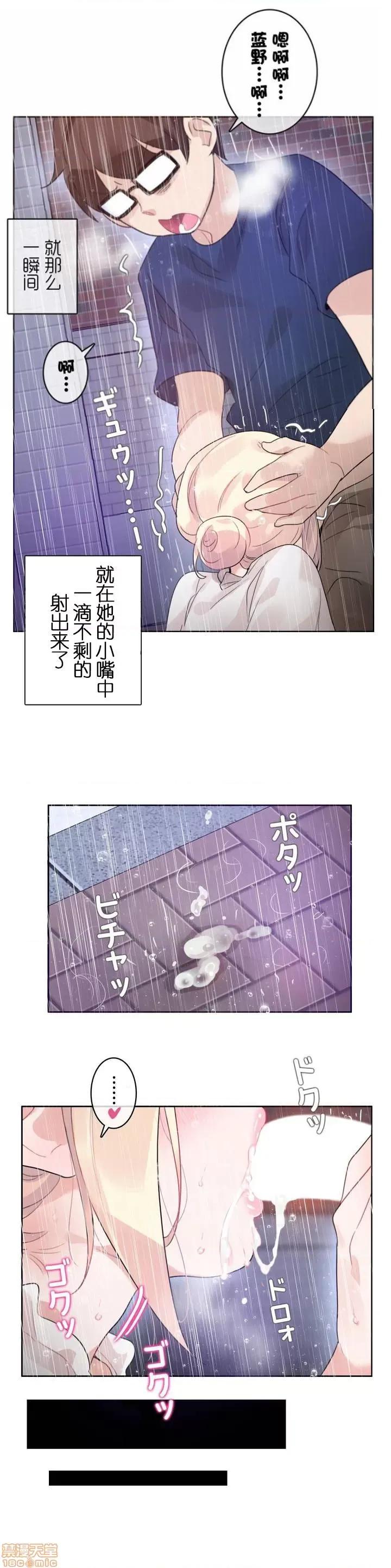 一个变态的日常生活 36-40.zip 第27页