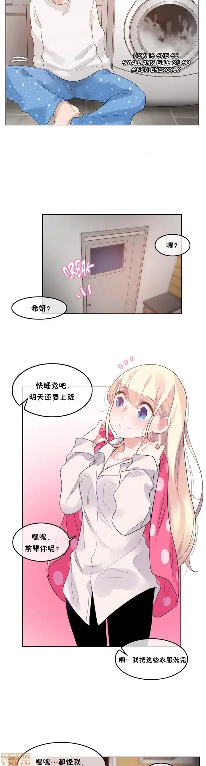 一个变态的日常生活 36-40.zip 第113页