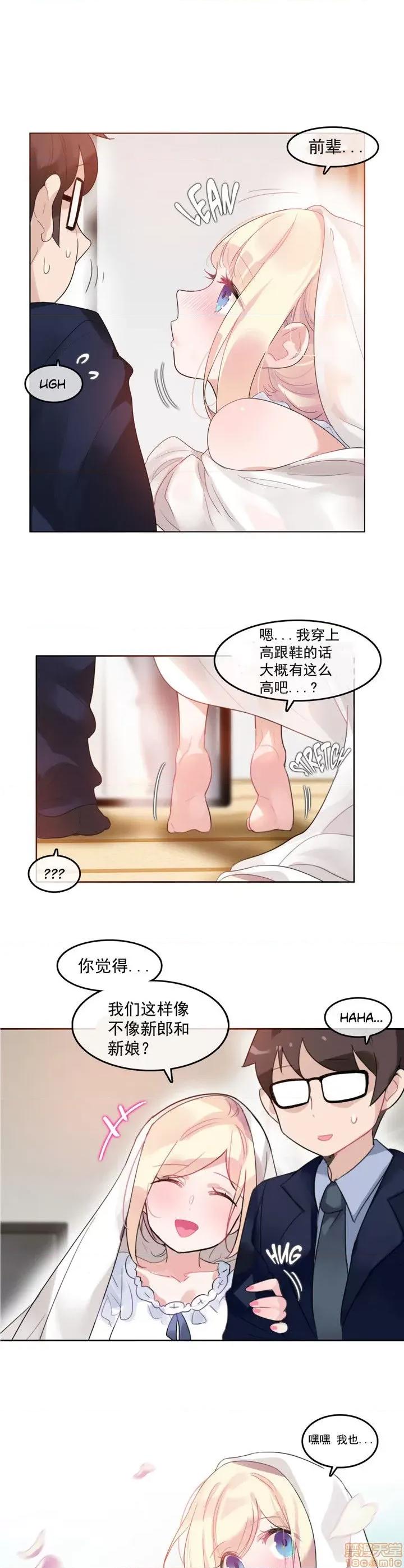 一个变态的日常生活 41-45.zip 第28页