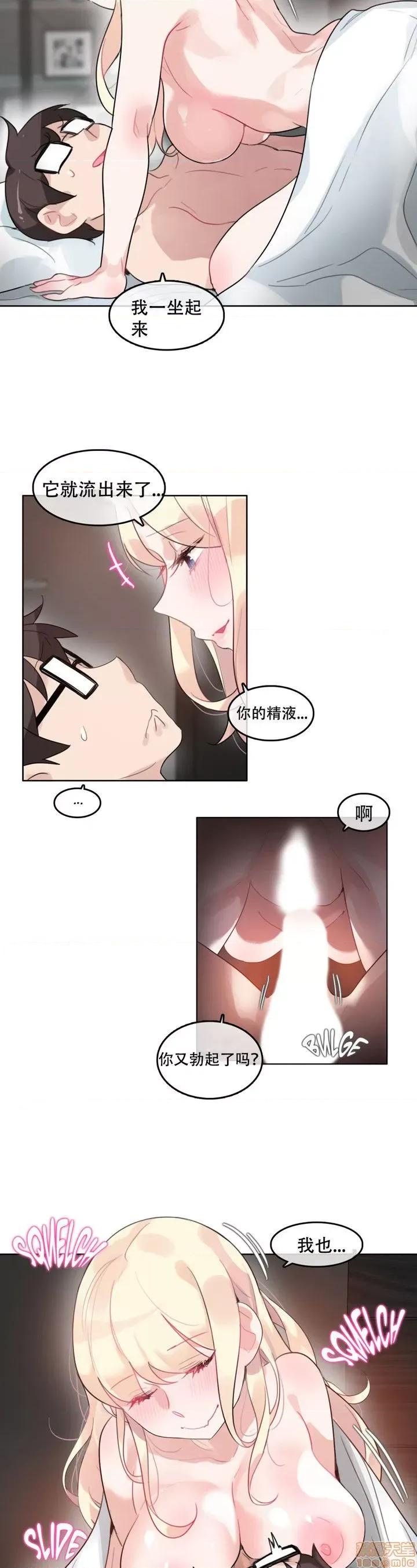 一个变态的日常生活 41-45.zip 第79页