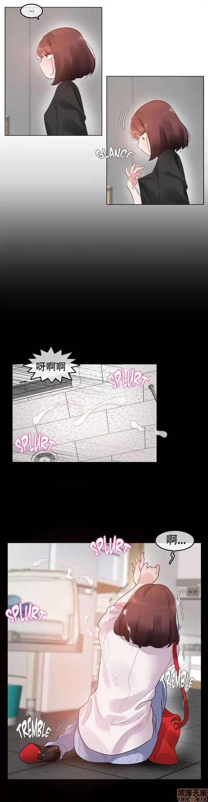 一个变态的日常生活 46-50.zip 第23页