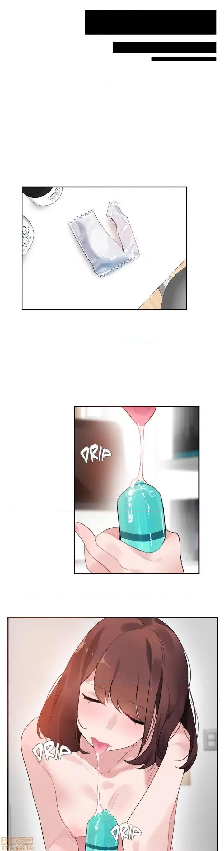一个变态的日常生活 46-50.zip 第31页